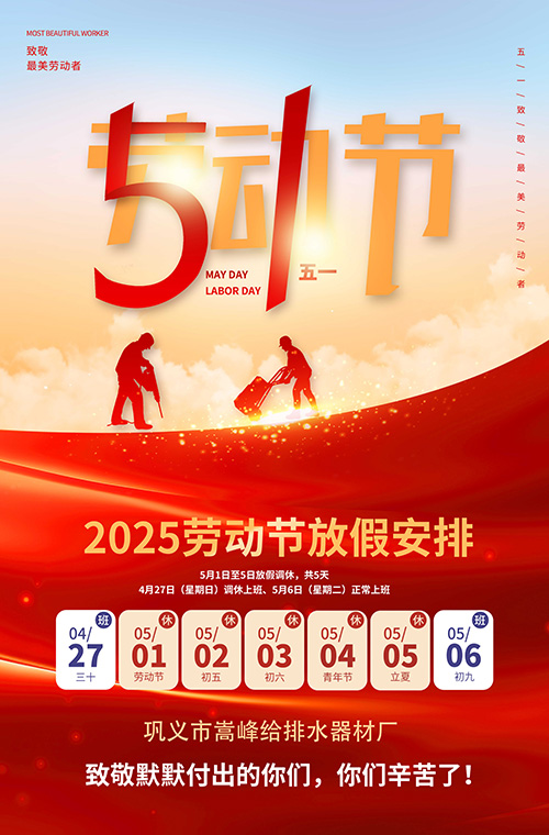2025һڄ(dng)(ji)X\S(chng)ҷż֪ͨ 